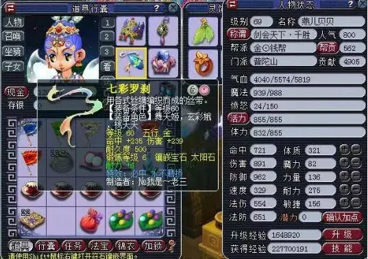 阵步行者